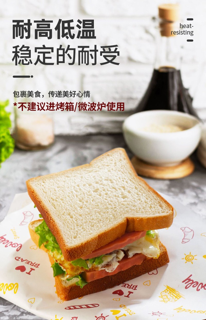 賣點，耐溫.jpg